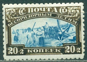 СССР, 1929, 311 В, Беспризорным детям,  зуб. 10 ,1 марка *